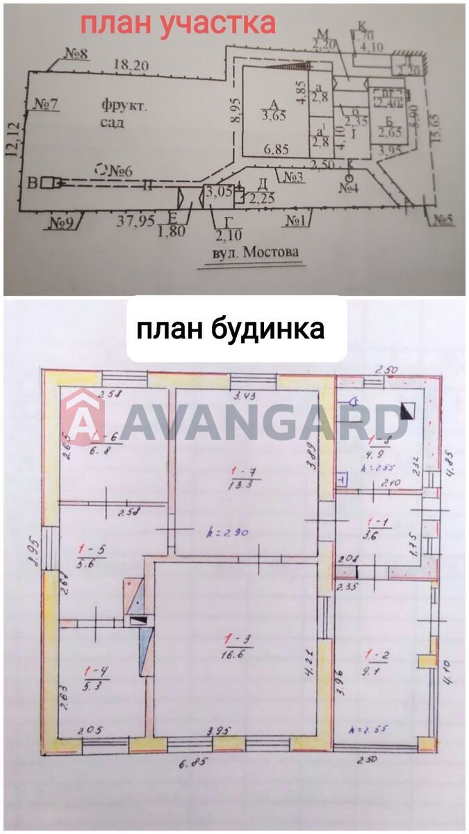 Будинок, 65 кв.м. фото 7 Будинок, 65 кв.м. фото 7