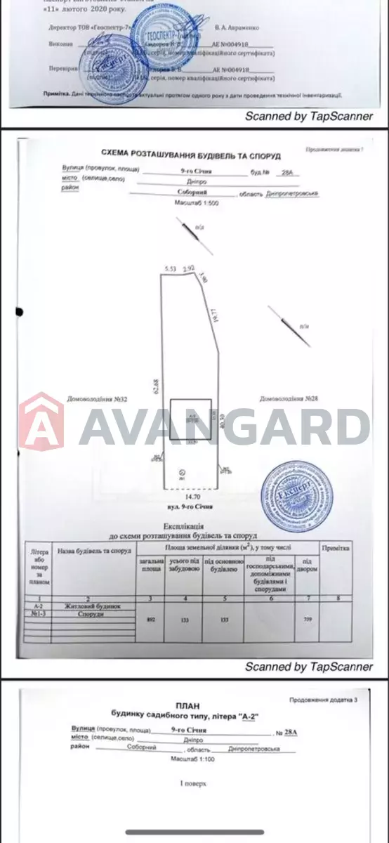Дом, 215 кв.м. фото 21 Дом, 215 кв.м. фото 21