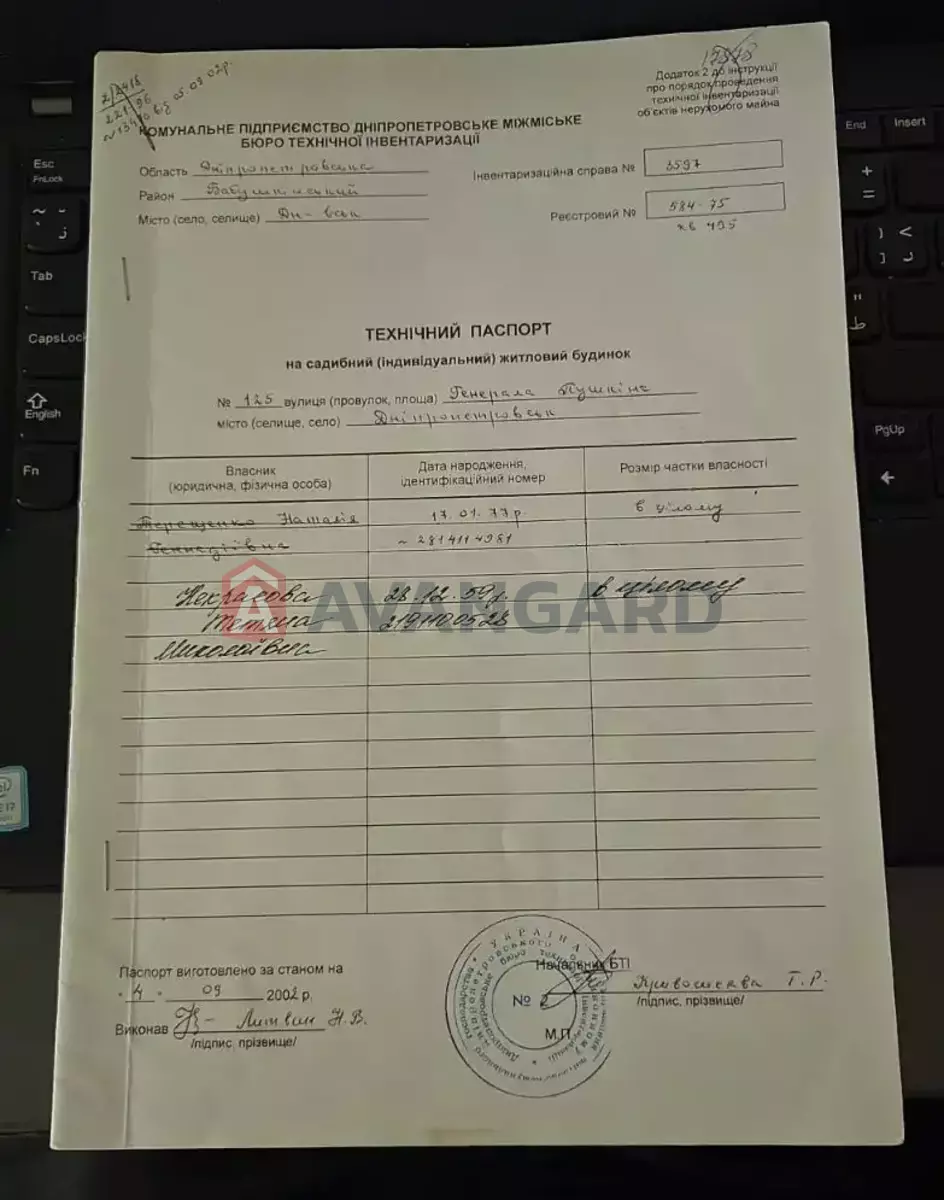 Будинок, 330 кв.м. фото 25 Будинок, 330 кв.м. фото 25