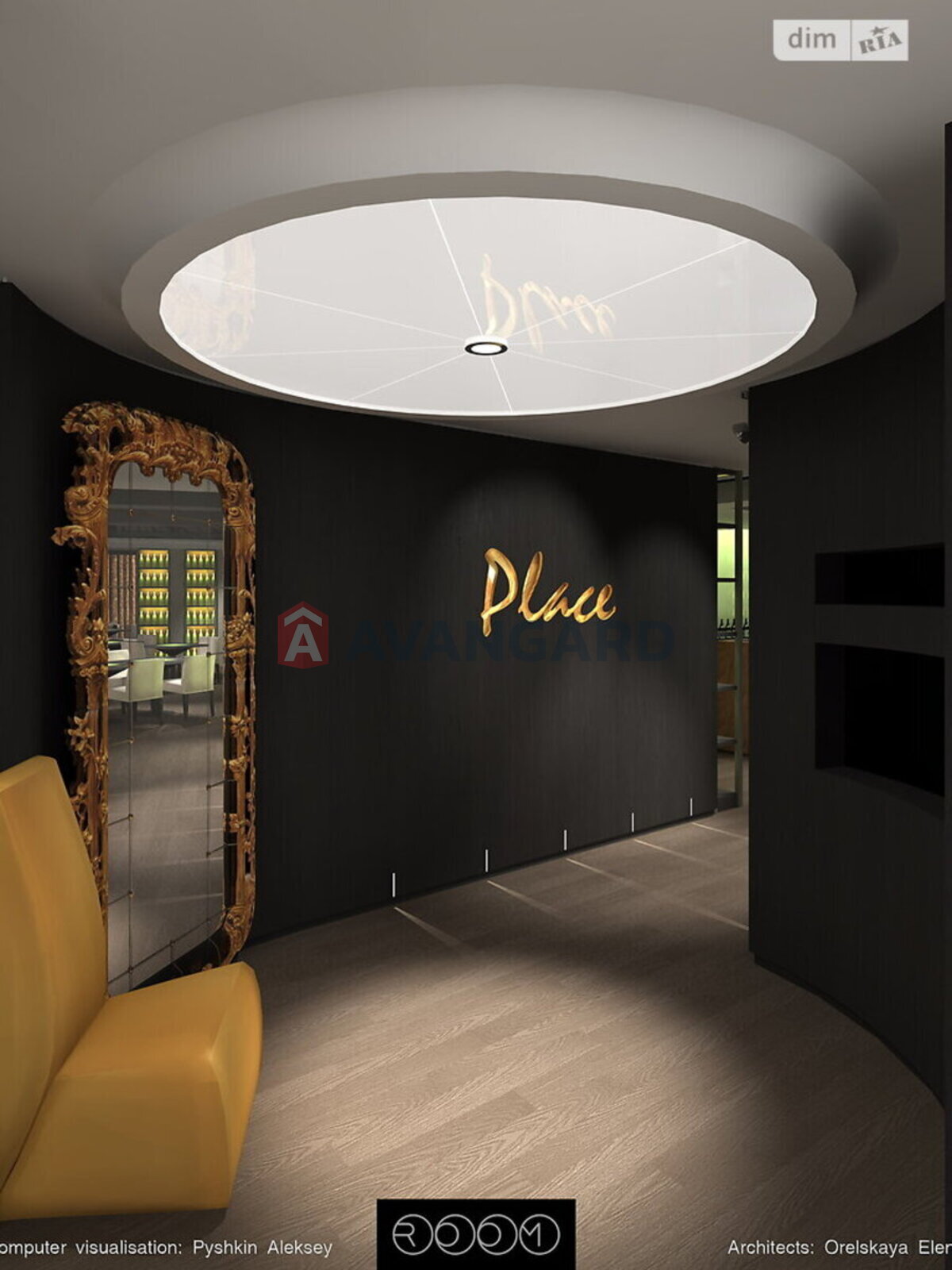 Кафе, бар, ресторан, Сфера услуг, 540 кв.м. фото 4 Кафе, бар, ресторан, Сфера услуг, 540 кв.м. фото 4