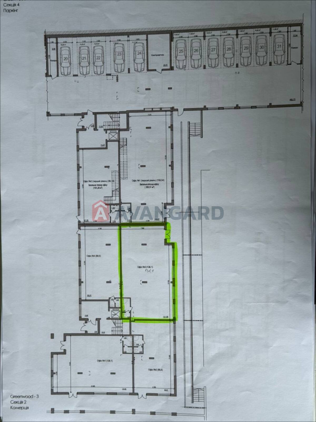 Торгівельна площа, Кафе, бар, ресторан, Сфера послуг, 131 кв.м. фото 12 Торгівельна площа, Кафе, бар, ресторан, Сфера послуг, 131 кв.м. фото 12