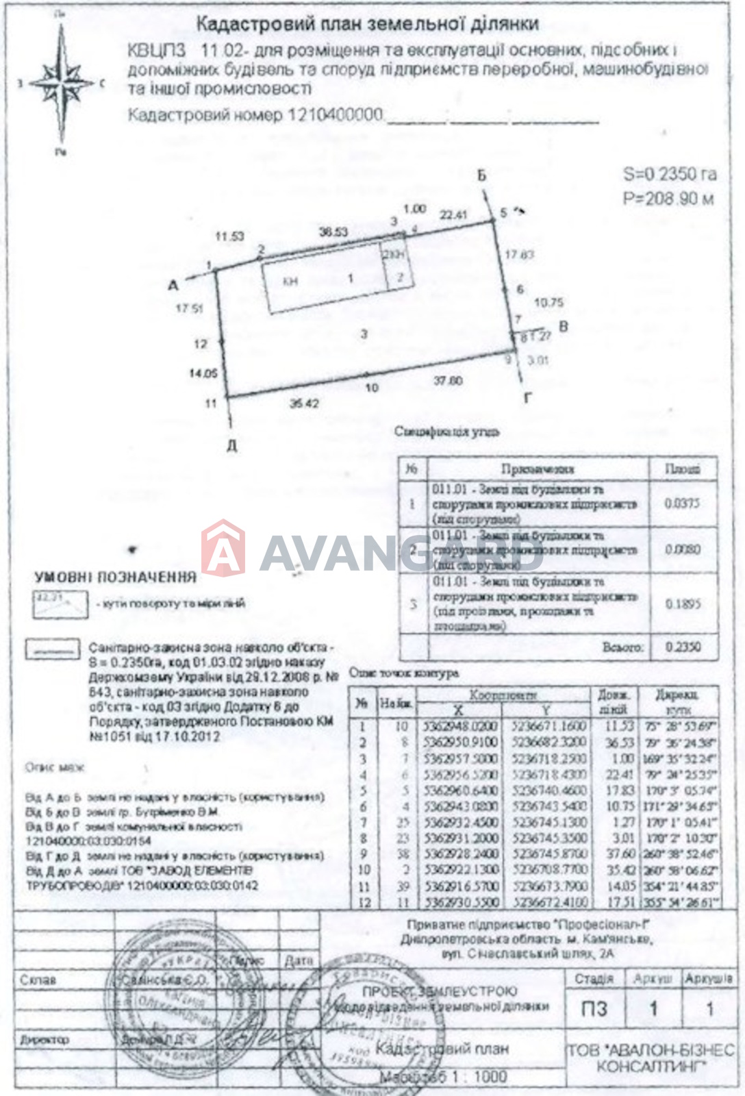 517 кв.м. фото 22 517 кв.м. фото 22