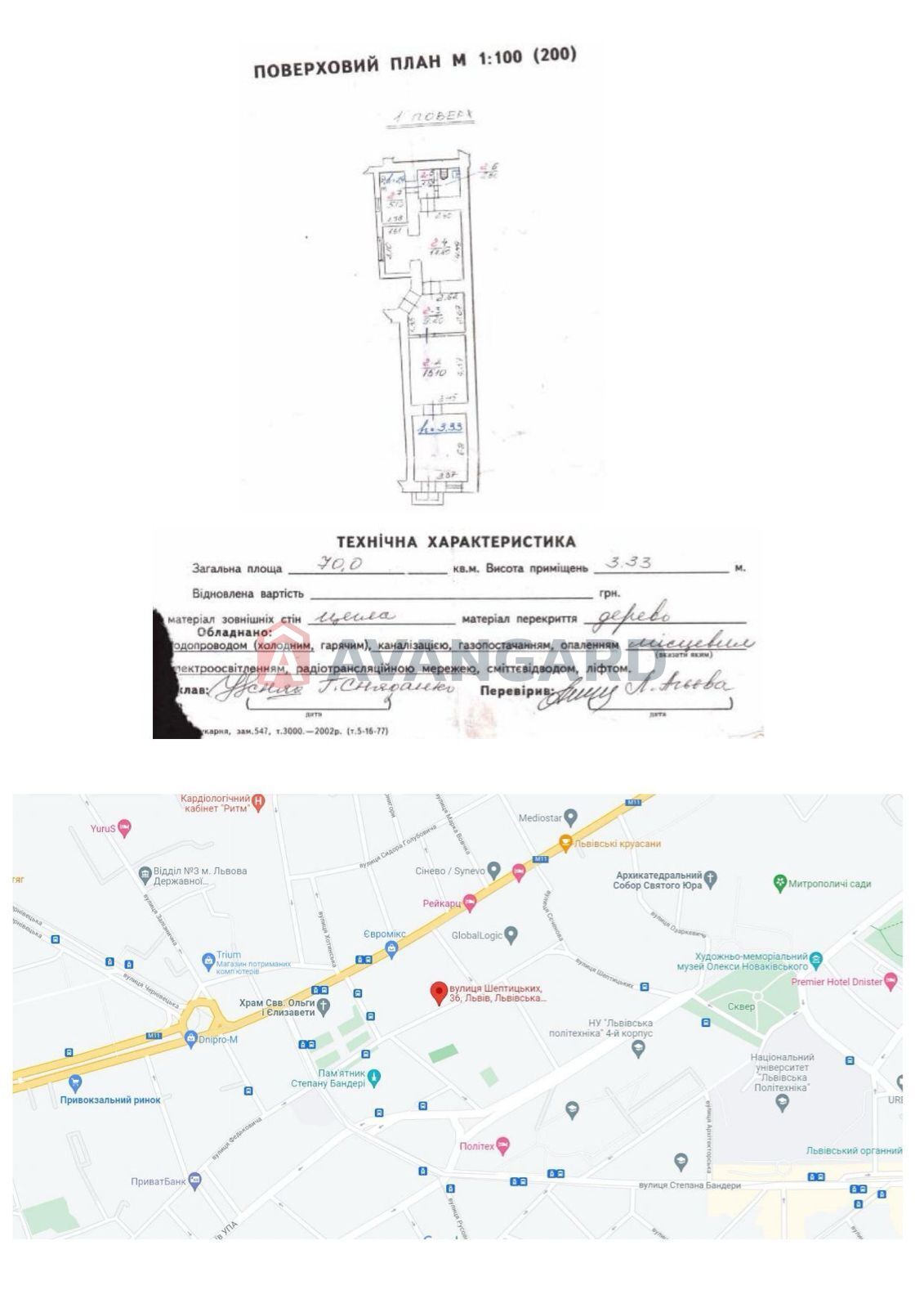 70 кв.м. фото 2 70 кв.м. фото 2