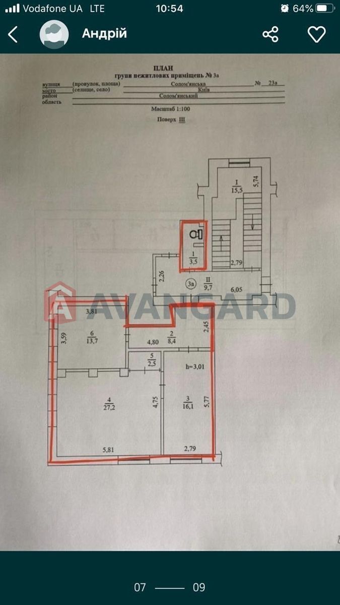 торгівельно-офісний центр, 125 кв.м. фото 14 торгівельно-офісний центр, 125 кв.м. фото 14