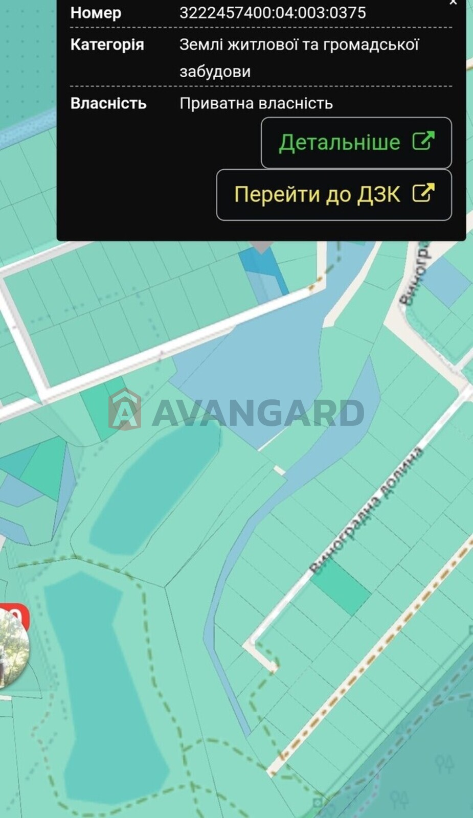 Земельна ділянка фото 12 Земельна ділянка фото 12