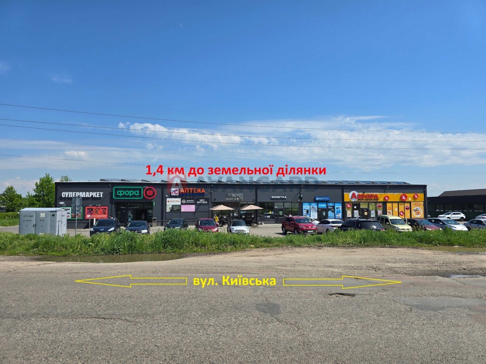 Земельна ділянка фото 5 Земельна ділянка фото 5