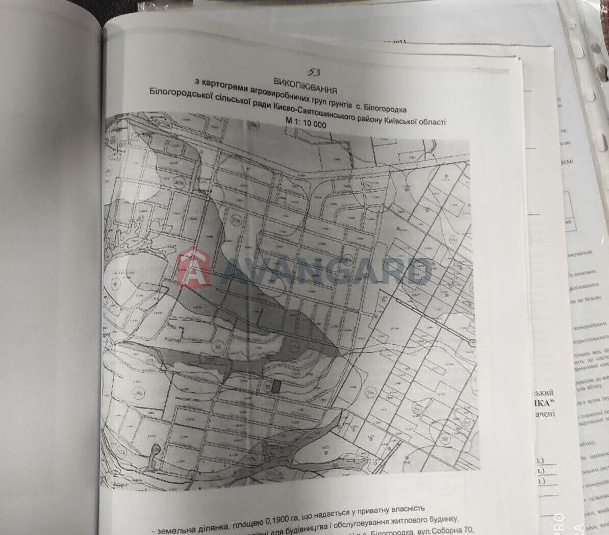 Земельна ділянка фото 2 Земельна ділянка фото 2