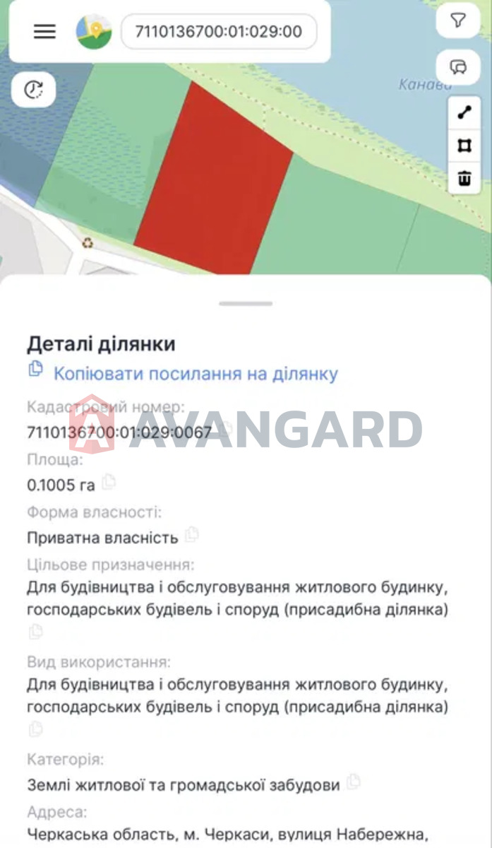 Земельна ділянка фото 8 Земельна ділянка фото 8