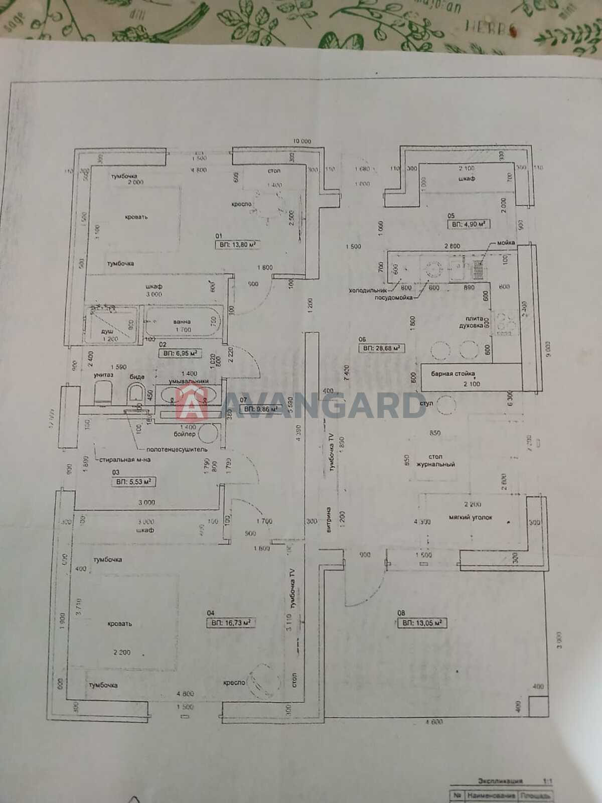 Земельна ділянка фото 6 Земельна ділянка фото 6