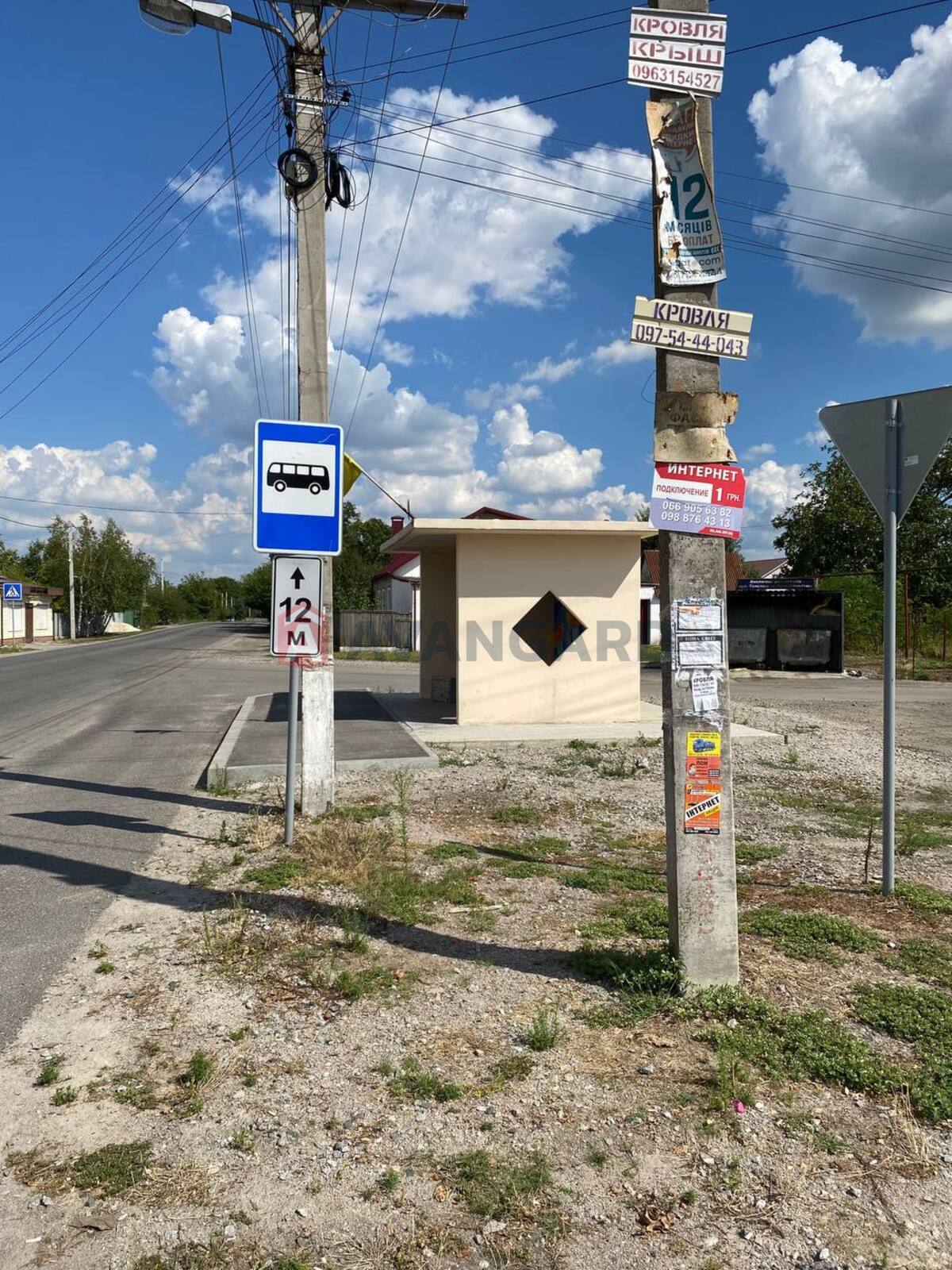 Земельна ділянка фото 8 Земельна ділянка фото 8