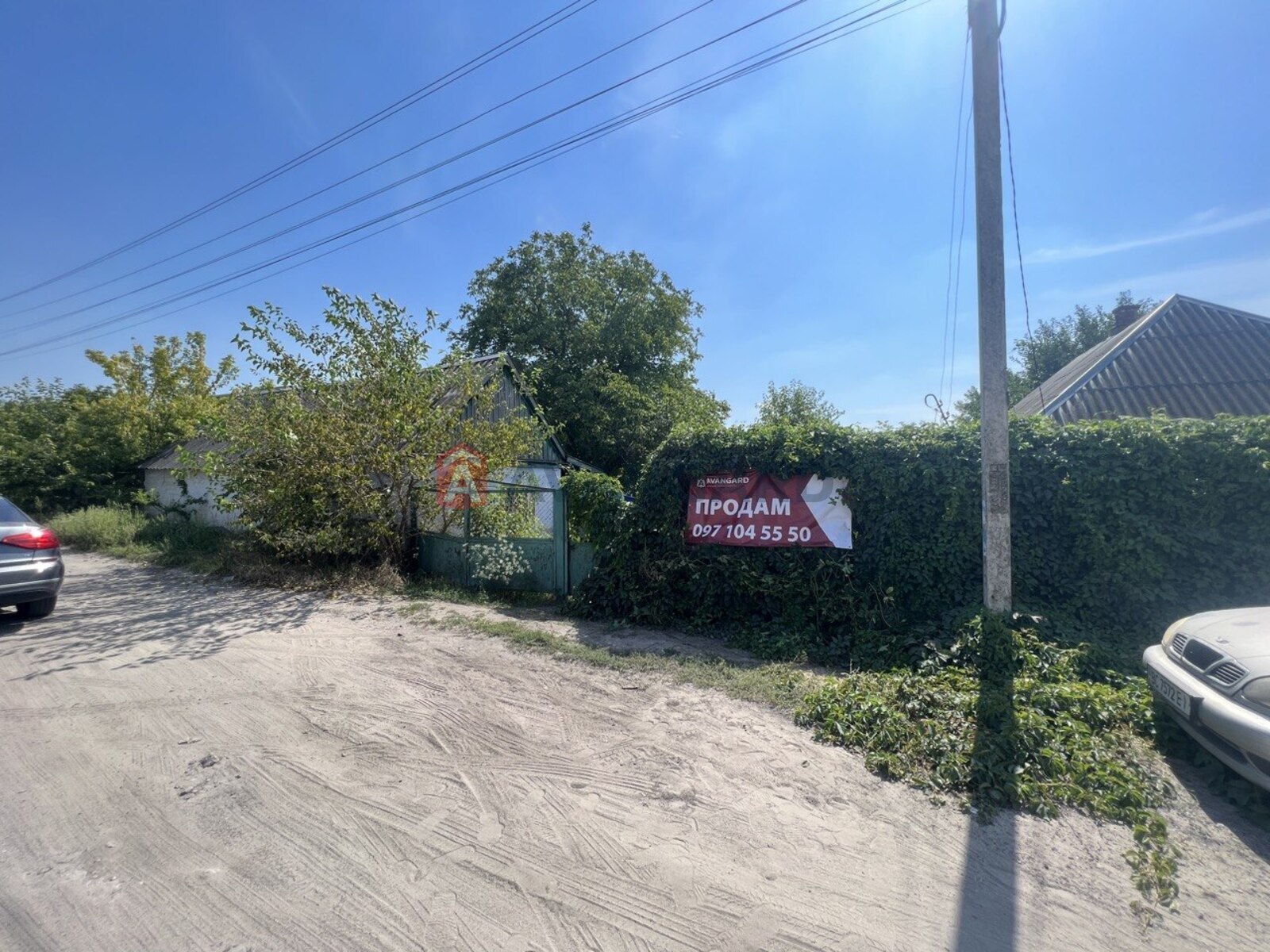 Земельна ділянка фото 8 Земельна ділянка фото 8