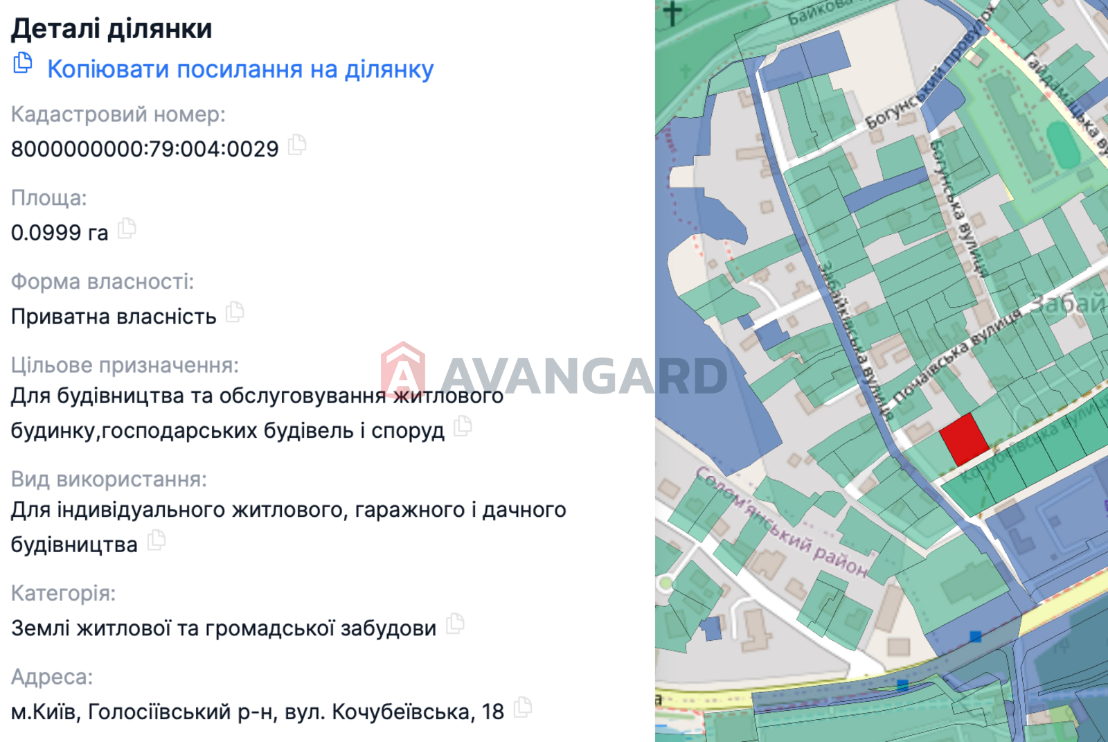 Земельный участок фото 10 Земельный участок фото 10