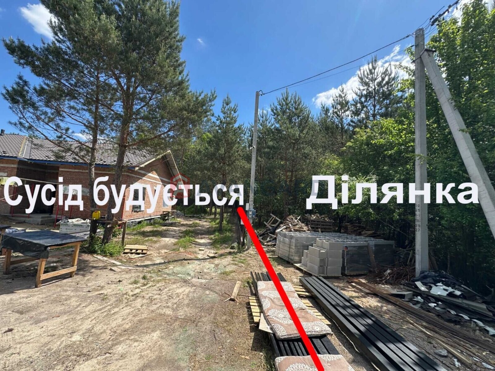 Земельна ділянка фото 5 Земельна ділянка фото 5