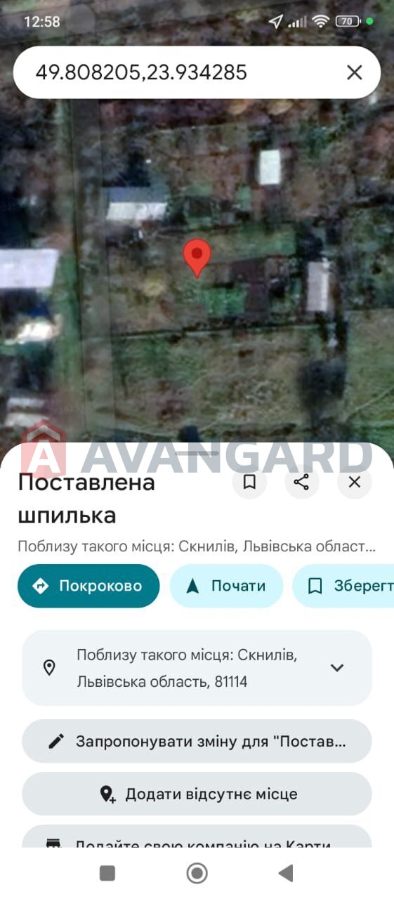 Земельна ділянка фото 8 Земельна ділянка фото 8